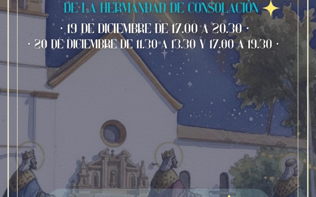 El Cartero Real visitará a los pequeños de Utrera gracias al Grupo Joven de la Hermandad de Consolación